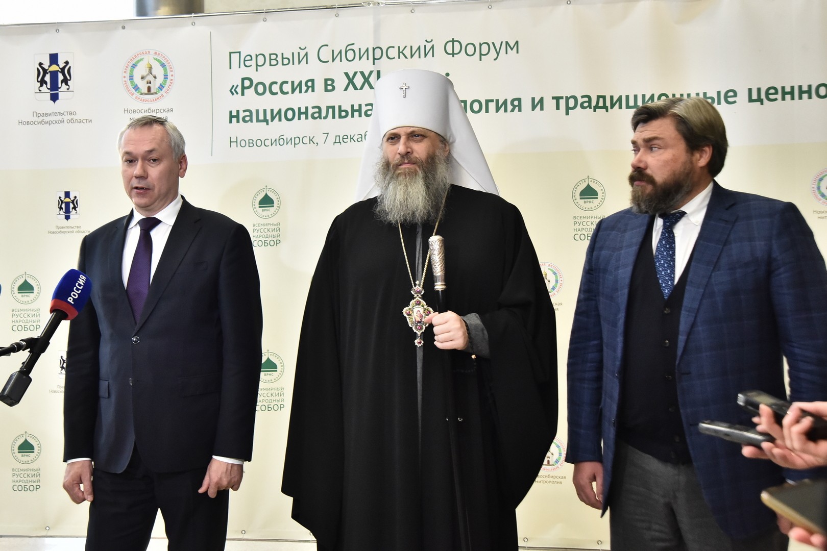 1Организаторы форума